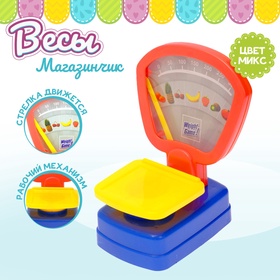 УЦЕНКА Весы «Магазинчик» цвет МИКС 10994367