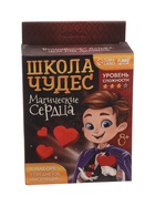 УЦЕНКА Набор фокусника Волшебные сердца 10994371