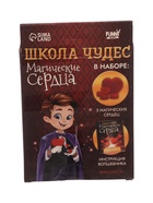 УЦЕНКА Набор фокусника Волшебные сердца 10994371