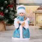 УЦЕНКА Снегурочка "Кристалл голубая" двигается, 28 см - Фото 1