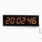 УЦЕНКА Часы настенные электронные "Соломон", 20 х 3 х 60 см, цифры красные 10 х 5.8 см, - Фото 7