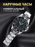 УЦЕНКА Мужской подарочный набор Bolingdun 2 в 1: наручные часы, кулон, d-4.6 см - Фото 2