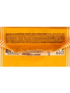 Сахаристое кондитерское изделие «Масса марципановая 33%», 200 г  (артикул 10991717)  большой выбор товаров оптом и в розницу по низким ценам с доставкой