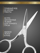 УЦЕНКА Ножницы маникюр PREMIUM широкие прямые 9*4,5см серебр блистер QF - Фото 2