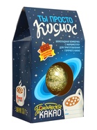 Шоколадная бомбочка с маршмеллоу «Ты космос», для приготовления горячего какао, 35 г - фото 121984304