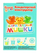 Набор для приготовления мармелада, 35 г  (артикул 10989397)  большой выбор товаров оптом и в розницу по низким ценам с доставкой