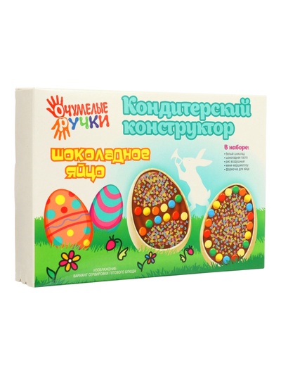 Кондитерский конструктор «Шоколадное яйцо», 95 г