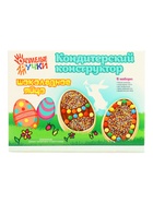 Кондитерский конструктор «Шоколадное яйцо», 95 г  (артикул 10989398)  большой выбор товаров оптом и в розницу по низким ценам с доставкой