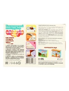 Кондитерский конструктор «Шоколадное яйцо», 95 г  (артикул 10989398)  большой выбор товаров оптом и в розницу по низким ценам с доставкой