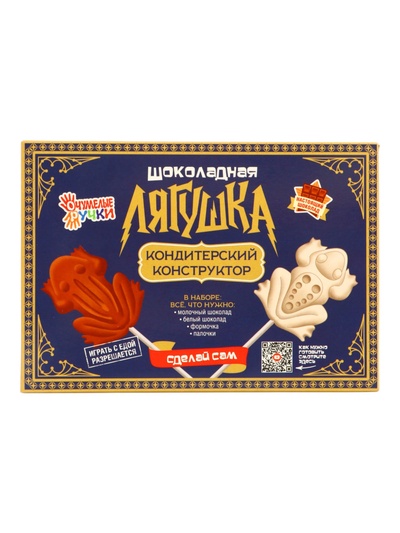 Кондитерский конструктор «Лягушка», 50 г