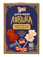 Кондитерский конструктор «Лягушка», 50 г  (артикул 10989399)  большой выбор товаров оптом и в розницу по низким ценам с доставкой