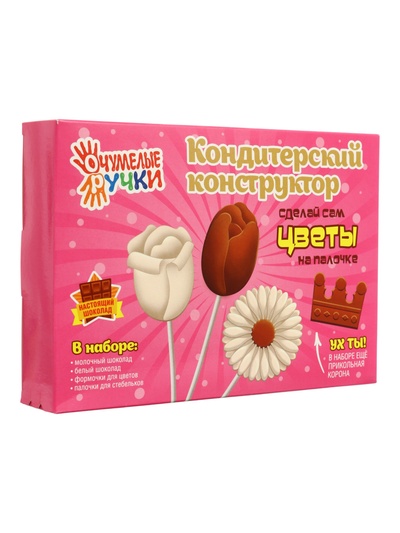 Кондитерский конструктор «Шоколадные леденцы: цветы», 50 г