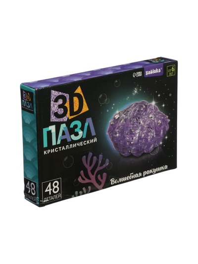 УЦЕНКА ZABIAKA 3D пазл кристаллический «Волшебная ракушка» SL-06193 48 деталей