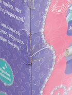 УЦЕНКА Игровой набор «Волшебное зеркало» со створками, световыми и звуковыми эффектами SL-00399A 2 - Фото 16