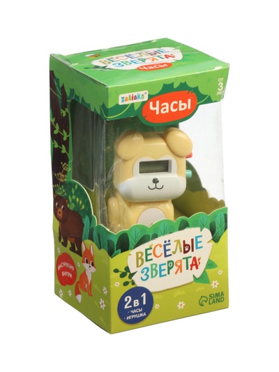 УЦЕНКА ZABIAKA Часы «Весёлые зверята», кошечка, цвет желтый SL-05865D