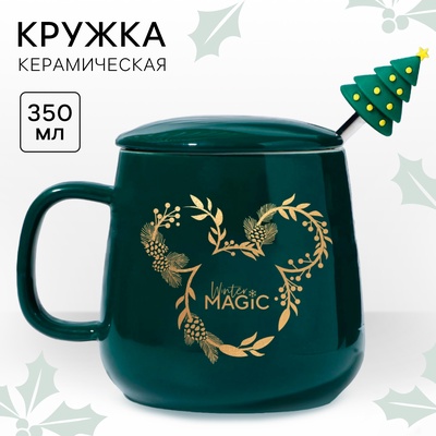 УЦЕНКА Кружка керамическая новогодняя с крышкой и ложкой Winter magic, 350 мл, Микки Маус