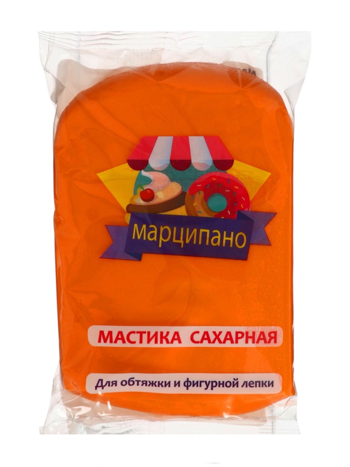 Мастика сахарная, оранжевая, для обтяжки и фигурной лепки, 1 кг - Фото 1