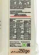 Сахарное тесто, белое, 250 г  (артикул 10988387)  большой выбор товаров оптом и в розницу по низким ценам с доставкой