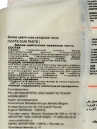 Сахарное тесто, цветочное, 1 кг  (артикул 10988396)  большой выбор товаров оптом и в розницу по низким ценам с доставкой