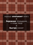 Платки носовые мужские «Этель», 30×30 см, набор 12 шт., 100% хлопок, коричневые, рисунок МИКС - Фото 2