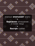 Платки носовые мужские «Этель», 30×30 см, набор 12 шт., 100% хлопок, светло-коричневые, рисунок МИКС - Фото 2