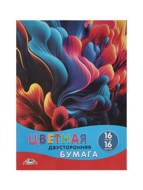 Бумага цветная А4 «Яркие всплески», 16 листов, 16 цветов, газ 50 г/м² , односторонняя