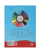 Бумага цветная А4 «Яркая птица», 16 листов, 16 цветов, газ 50 г/м², односторонняя - Фото 4