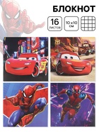 Блокнот «Человек паук» 10×10 см, 16 листов МИКС 10911244