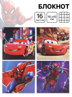 Блокнот «Человек паук» 10×10 см, 16 листов МИКС