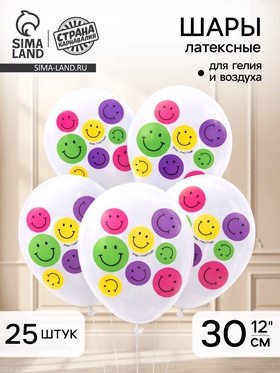 Воздушный шар латексный 12