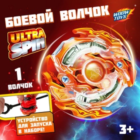 УЦЕНКА Волчок ULTRA SPIN, с устройством для запуска из двух частей, №SL-02869, цв МИКС 10994525