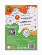 Раскраска с дополненной реальностью «Чебурашка» - Фото 9