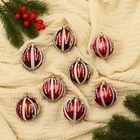 УЦЕНКА Набор шаров пластик d-5,5 см, 8 шт "Маскарад" бордовый - Фото 1