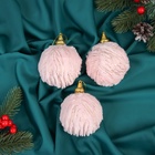 УЦЕНКА Набор шаров пластик d-8 см, 3 шт "Нежность" полосы, розовый - Фото 1