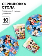 Посуда одноразовая бумажная на 10 персон: стаканы, тарелки, скатерть, Друзья - Фото 1