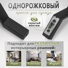 Крючок мебельный CAPPIO TRANQUILITY, однорожковый, черный, набор 10 шт.  (артикул 10986876)  большой выбор товаров оптом и в розницу по низким ценам с доставкой