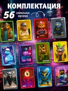 Настольная игра «Тайный злодей. Животные», 56 карт, 7+ - Фото 2