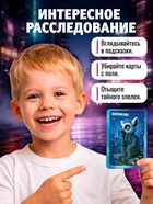 Настольная игра «Тайный злодей. Животные», 56 карт, 7+ - Фото 4