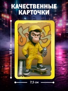 Настольная игра «Тайный злодей. Животные», 56 карт, 7+ - Фото 5