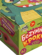 УЦЕНКА Настольная игра «Безумный крокодил», №SL-00969 - Фото 7