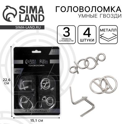 УЦЕНКА Набор металлических головоломок «Игры разума №5», на блистере