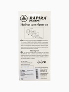 УЦЕНКА Т-образная бритва Rapira "Платина Люкс" + 5 лезвий - Фото 6