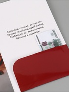 Открытка поздравительная с карманом для денег «Самому лучшему», 19 х 29 см - Фото 3