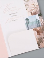 Открытка поздравительная с карманом для денег «Цветы», 19 х 29 см - Фото 3