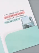 Открытка поздравительная с карманом для денег «Поздравляю», мишка, 19 х 29 см - Фото 3