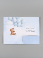 Открытка поздравительная с карманом для денег «С рождением сыночка», 19 х 29 см - Фото 2