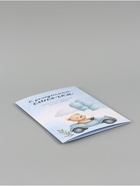 Открытка поздравительная с карманом для денег «С рождением сыночка», 19 х 29 см - Фото 4