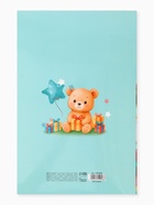 Открытка поздравительная с карманом для денег «Весёлого дня рождения», 19 х 29 см  (артикул 10959948)  большой выбор товаров оптом и в розницу по низким ценам с доставкой