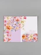 Открытка поздравительная с карманом для денег «Цветочная», 19 х 29 см - Фото 2