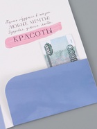 Открытка поздравительная с карманом для денег «Расцветай», 19 х 29 см - Фото 3